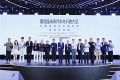 临界与突破：半固态电池大规模落地元年 探寻产业变革价值坐标