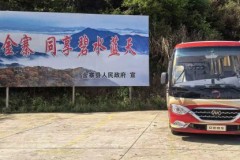 安凯客车助力央视网“老区新脉动”活动，见证皖西大别山振兴硕果
