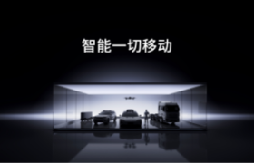 移动物理AI，不只是概念：卓驭用130款车型写下答案