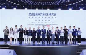 临界与突破：半固态电池大规模落地元年 探寻产业变革价值坐标