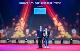 开门红！福建奔驰荣获福建车市品牌盛典双料大奖