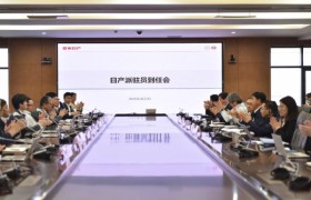 10位日产派驻员已就位，郑州日产国际化进程换挡提速
