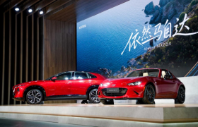 依然马自达  北京车展长安马自达进一步传递深耕中国市场的信心